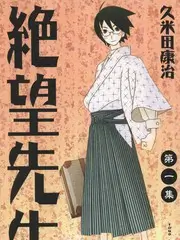 手作食堂